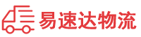 邵阳到江阳区物流公司